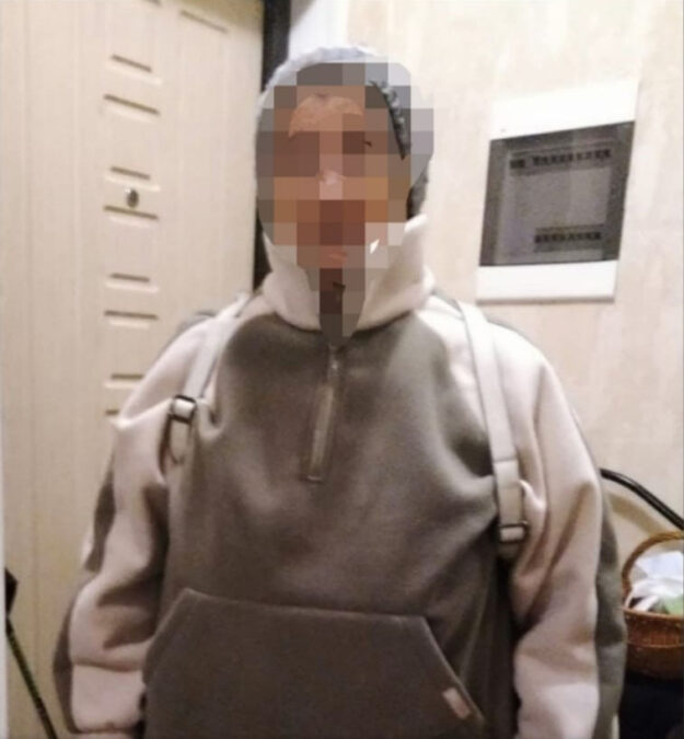 потерялся человек